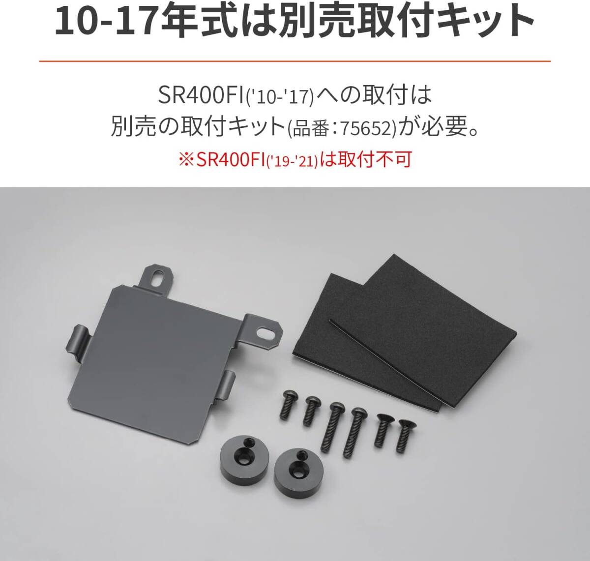 ビンテージ 70sサーフラインシート カスタム 70年代 デイトナ バイク オートバイ SR400/500専用 約45ｍｍ 改造 世界に1つだけのバイクに_画像3