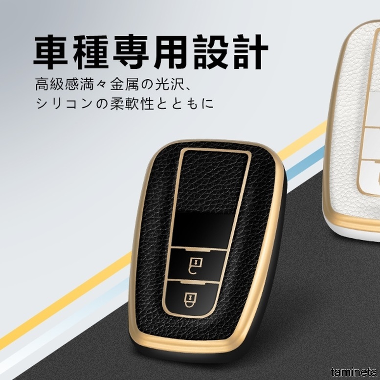 トヨタ用 スマートキーケース Toyota キーカバー キーホルダー リモコン C-HR プリウス 50系 カローラ ブラック 車の鍵を遠隔操作できる