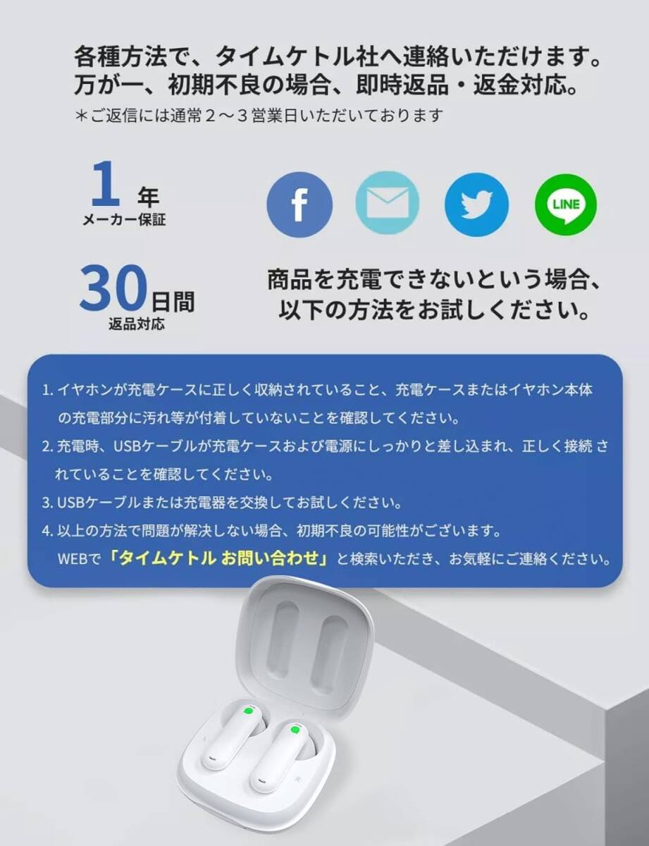 93言語対応 イヤホン翻訳機 ホワイト オフライン 高精度 軽量 93言語対応 イヤホン翻訳機 ホワイト オフライン 高精度 軽量