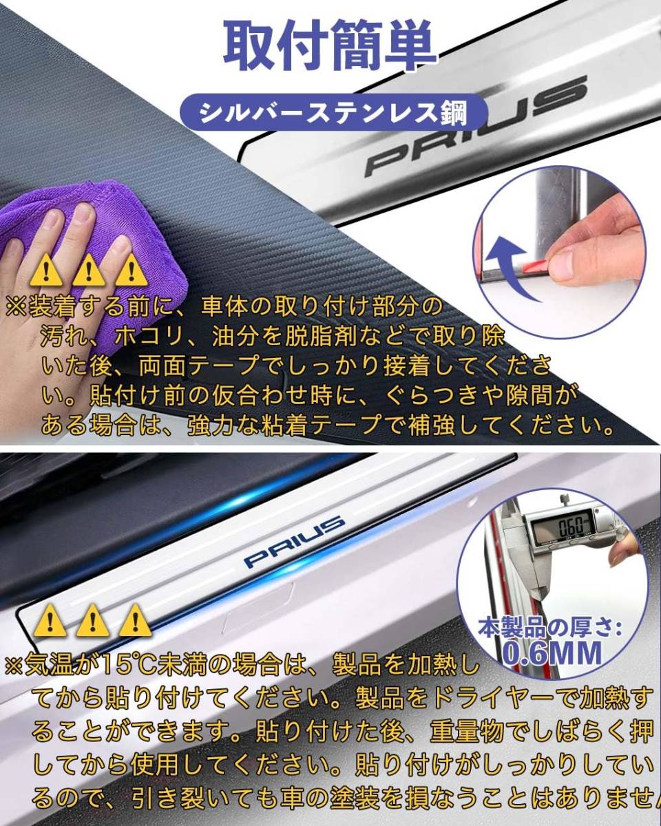 トヨタ 新型 プリウス 60系 サイドステップガード トヨタ 新型 プリウス 60系 サイドステップガード