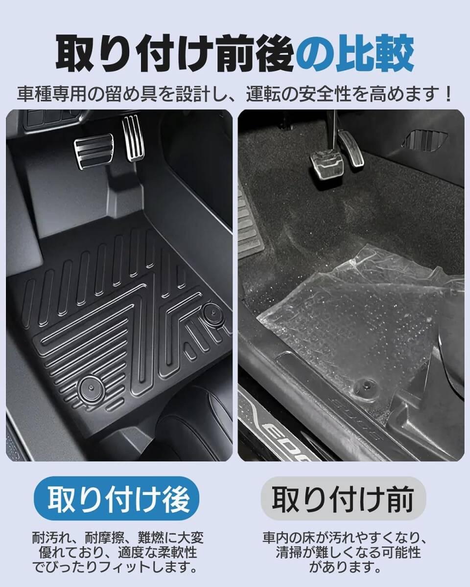 トヨタ 新型 プリウス60系 3DフロアマットPRIUS 立体フロアマット カーマット 滑り防止 TPE素材 専用 3Pセット 汚れを防止して摩擦を軽減