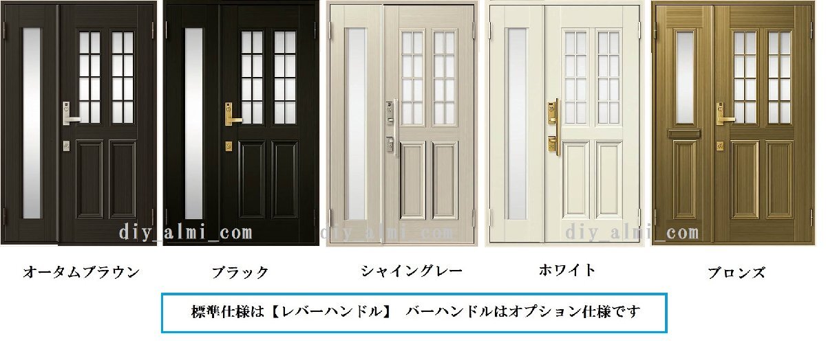 ■【DIY】トステム 玄関ドア クリエラＲ 12型 W1240×H1906 内付 親子 LIXIL 1219_画像2