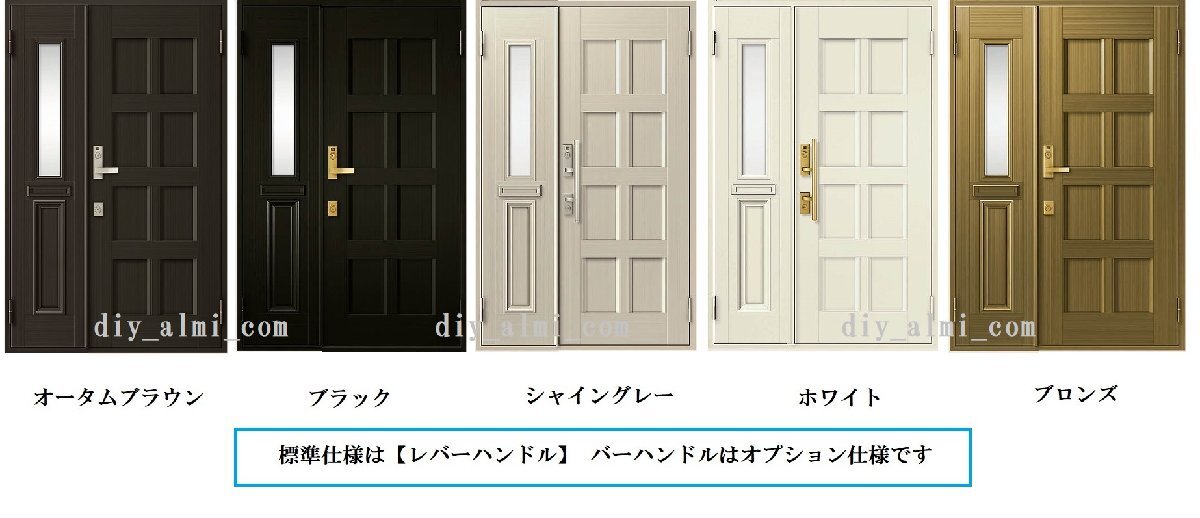 ■【DIY】トステム 玄関ドア クリエラＲ 10型 W1240×H1906 内付 親子 LIXIL 1219 ポスト付_画像2