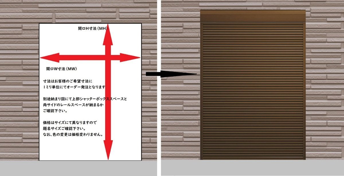 ■【DIY】ykkap 手動 オーダー 土間用シャッター MW2994まで× H2480まで 3方枠タイプ_１ミリ単位にてオーダーとなります