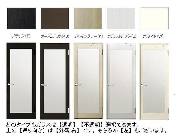 ■【DIY】YKKAP 店舗（事務所）ドア 7TD W868×H2018 片開きタイプ バーハンドル 単板 新品_画像2