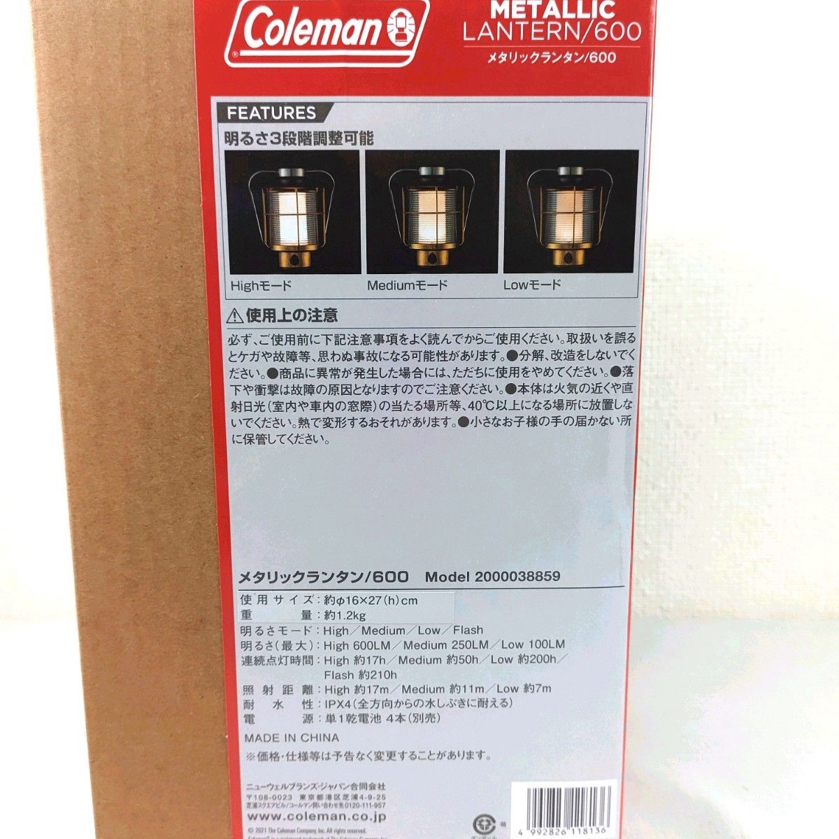Coleman　コールマン　 電池ランタン メタリックランタン600　メタリックランタン200