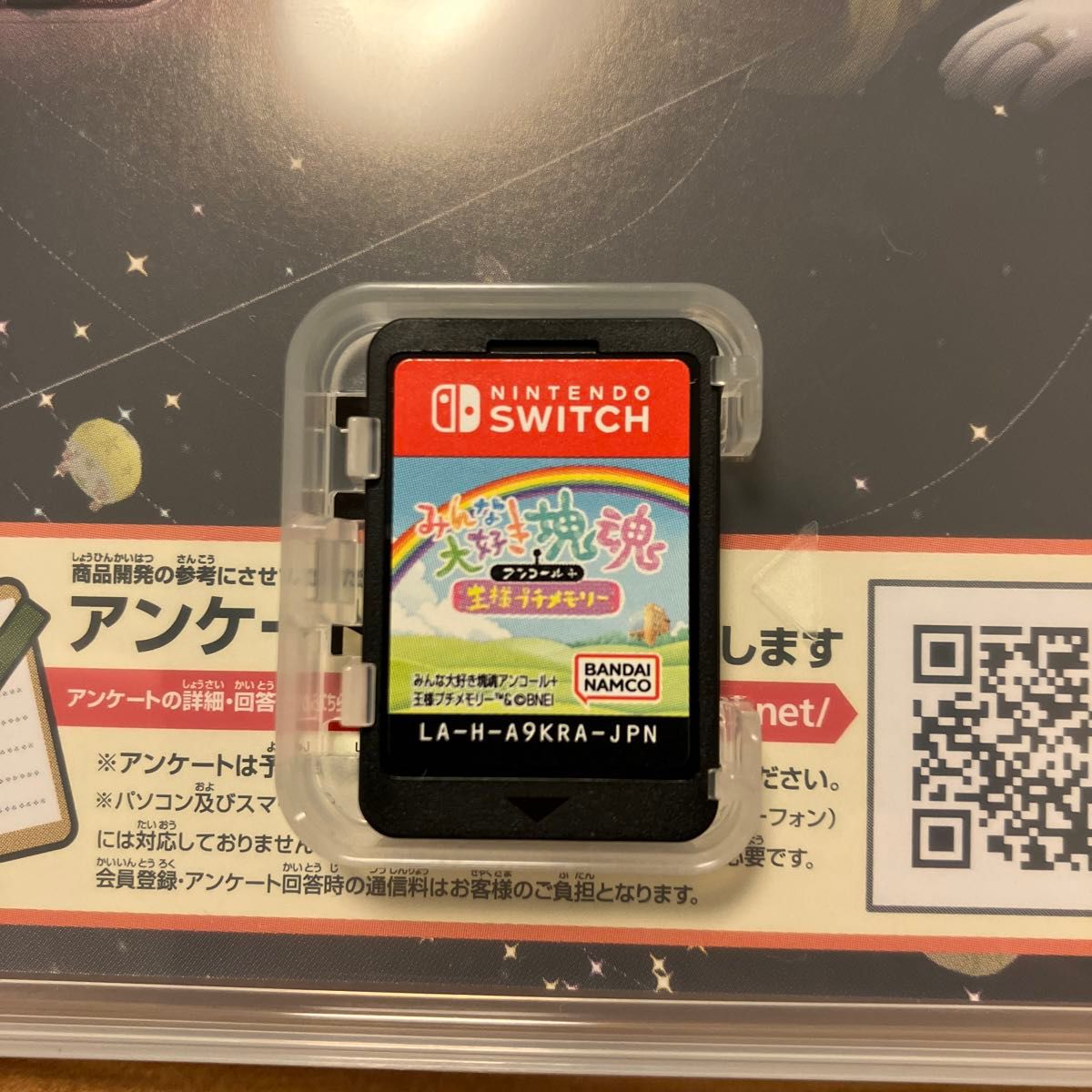 【Switch】 みんな大好き塊魂アンコール＋王様プチメモリー