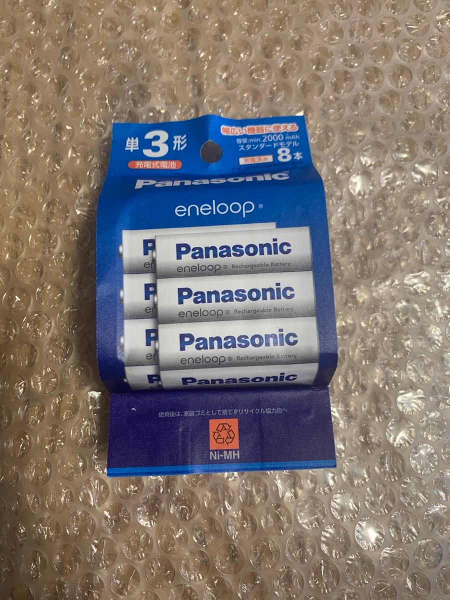 エネループ　単3充電乾電池8本 Panasonic ニッケル水素電池