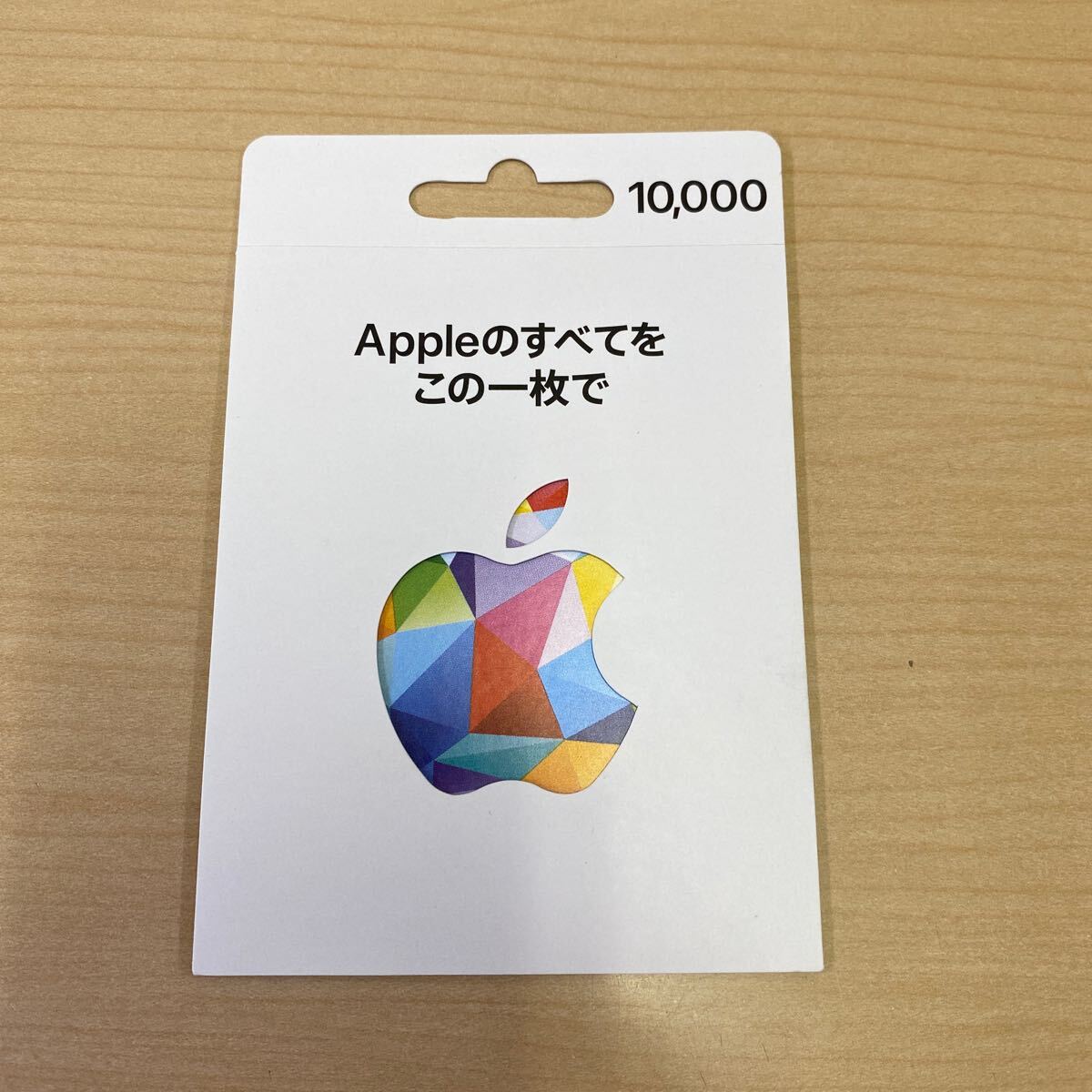 【TF0324】 未使用 Apple Gift Card アップル ギフトカード 10000円分 iTunes App コード通知可能の画像1