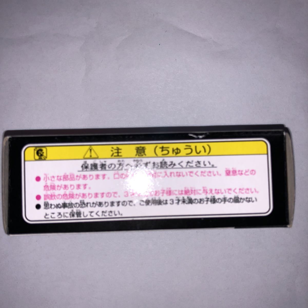 新品 トミカ　トヨタ 2000ＧＴ　捜査用パトロールカー 青メタ　アピタ ユニー ブルー 青 オリジナル 2000_画像4