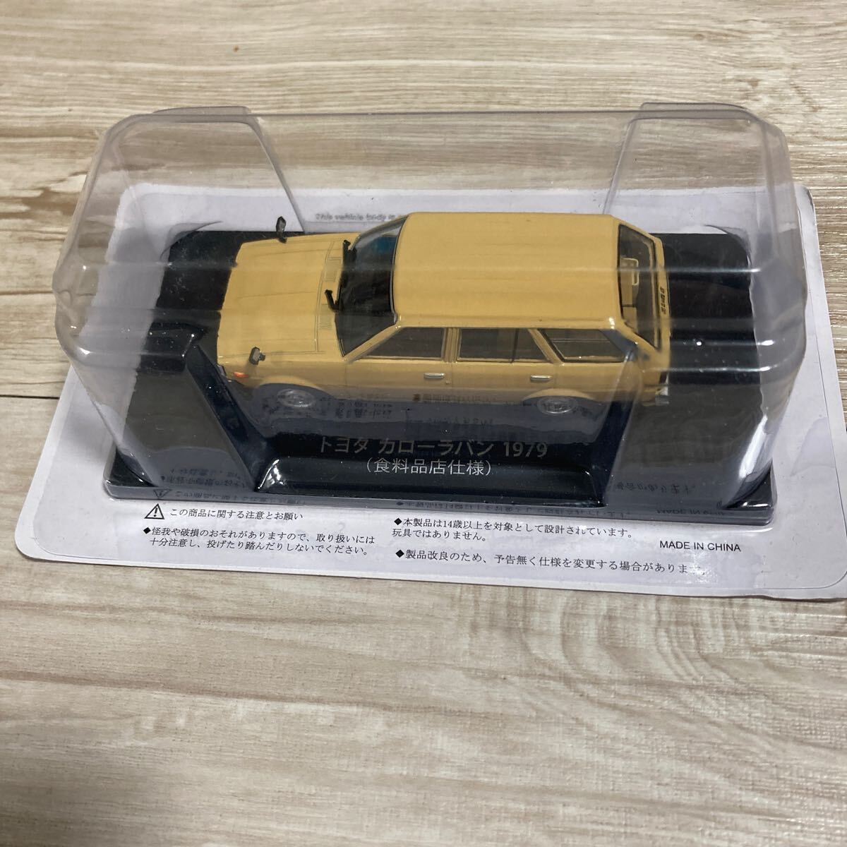 アシェット　1/43スケール　懐かしの商用車コレクション　トヨタ　カローラバン　1979 （食料品店仕様）ミニカー_画像1