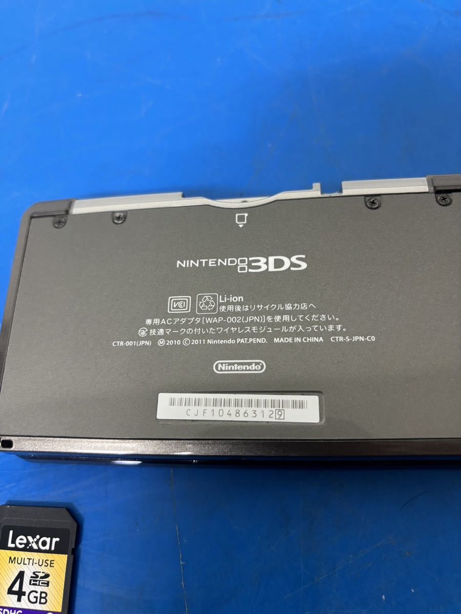 Nintendo 3DSの画像7