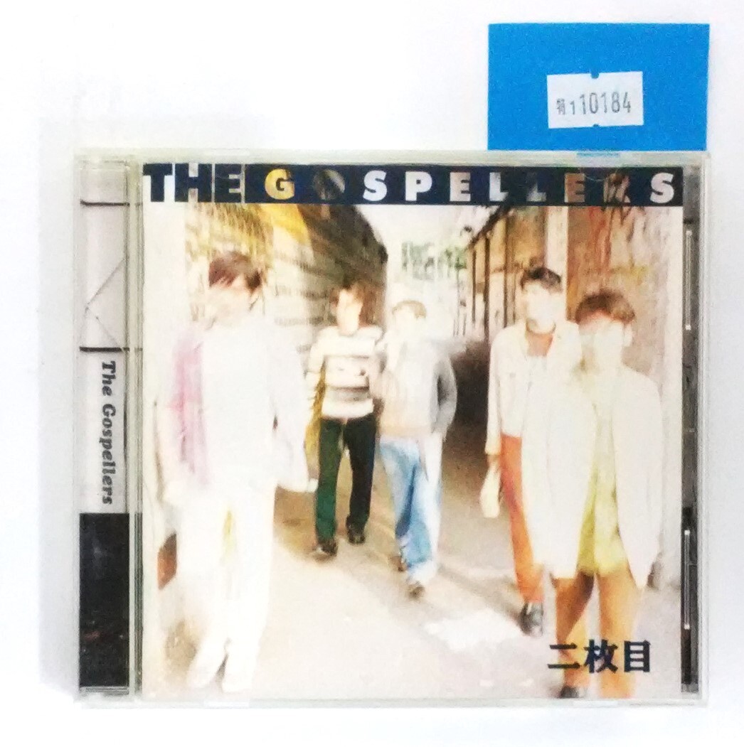  десять тысяч 1 10184 Goss винт -z/ 2 листов глаз : The Gospellers / Ni-mai-me [CD альбом ]