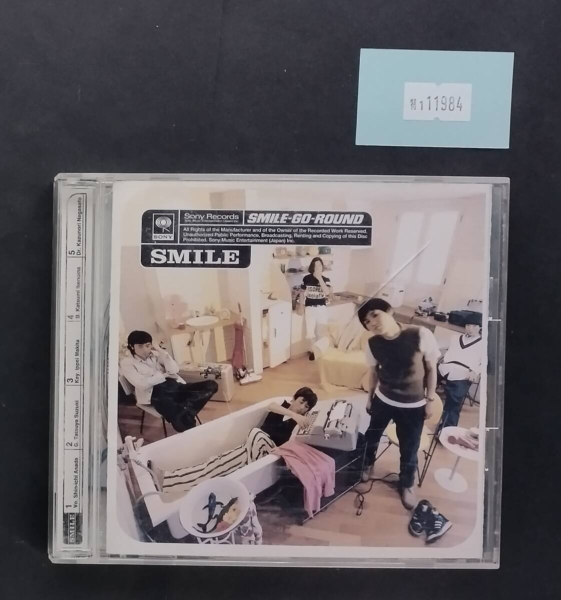 万1 11984 SMILE-GO-ROUND / SMILE : ケースふた 割れ,帯 破れ_画像1