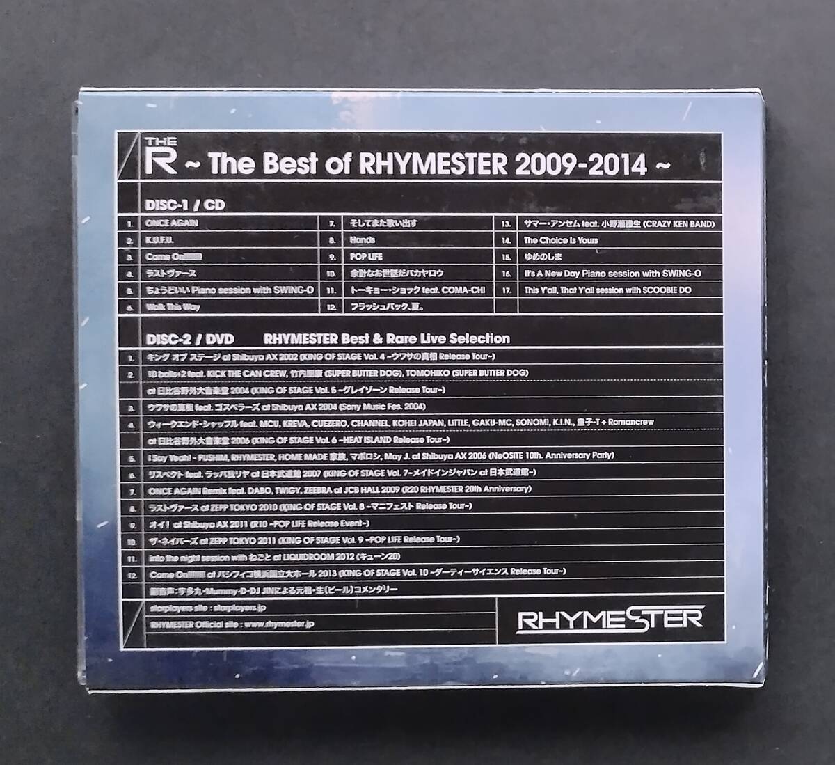 万1 12002 The R~The Best of RHYMESTER 2009-2014~ / RHYMESTER : CD+DVDの画像2