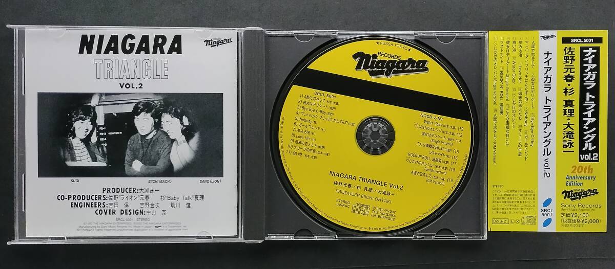 万1 12009 NIAGARA TRIANGLE Vol.2 20th Anniversary Edition / NIAGARA TRIANGLE 大滝詠一_画像3