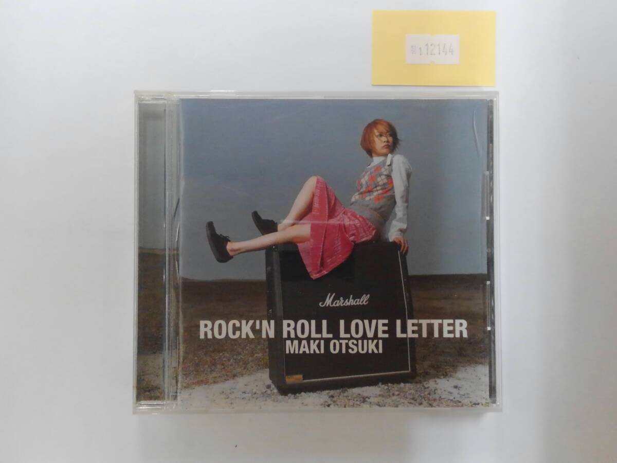 万1 12144 ROCK’N ROLL LOVE LETTER / 大槻真希 [CDアルバム] 帯付き ※ケース蓋にヒビあり_画像1