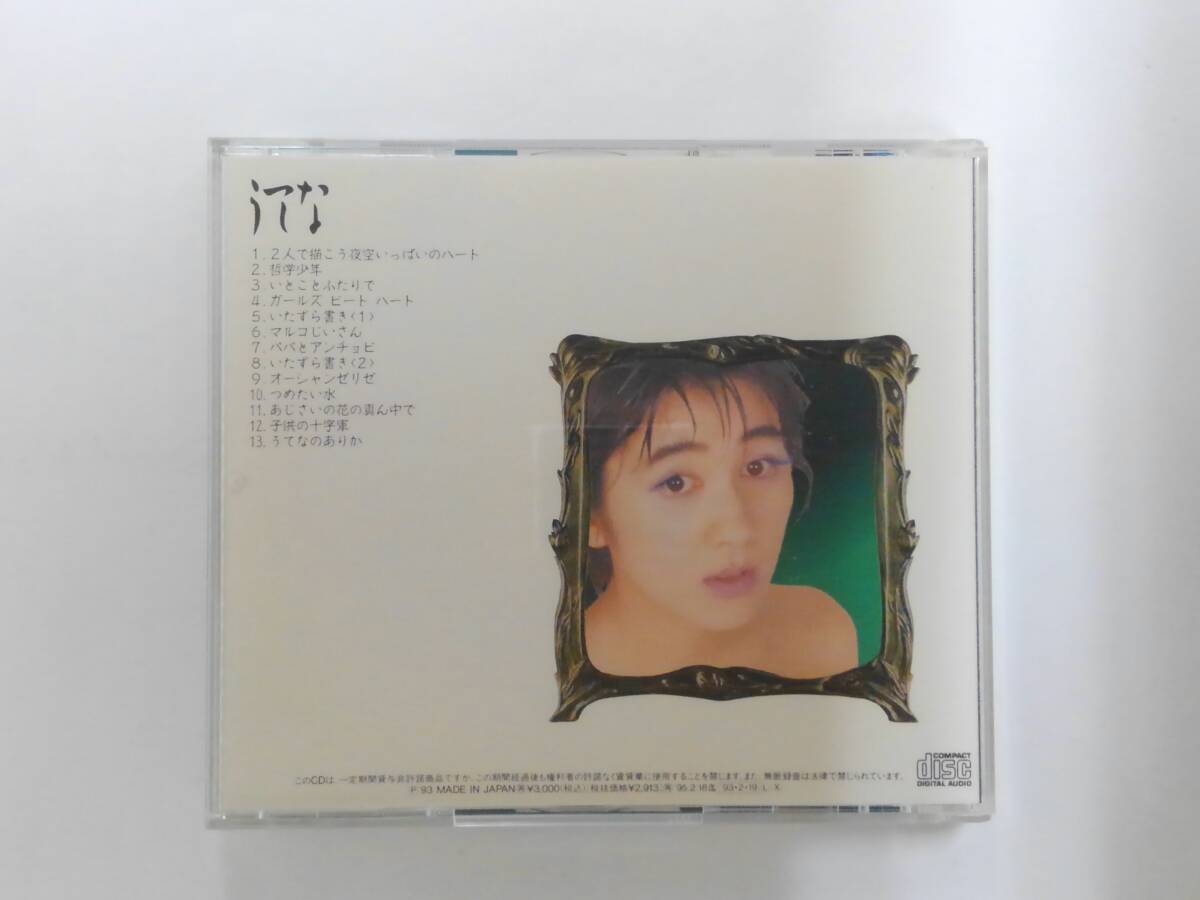 десять тысяч 1 12148.../ Saneyoshi Isako [CD альбом ] с поясом оби * карта текстов песен . загрязнения есть 