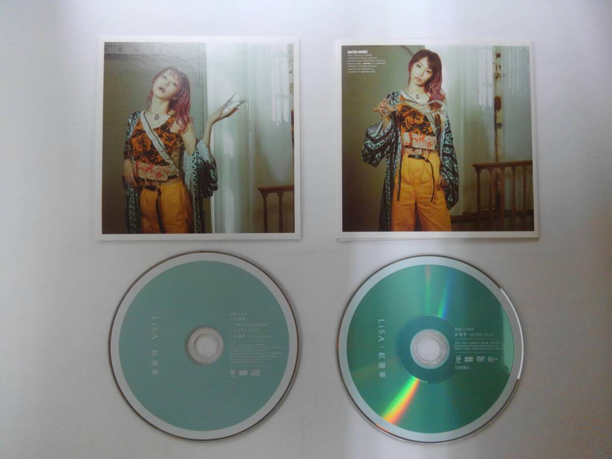 万1 12293 LiSA / 紅蓮華 ［CD+DVD］ 紙ジャケット仕様の画像8