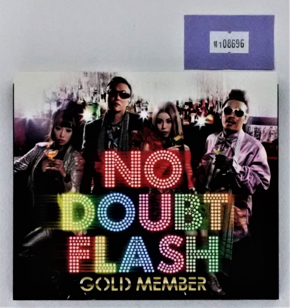 万1 08696 GOLD MEMBER / NO DOUBT FLASH ノーダウトフラッシュ [CD] アルバム スリーブケース仕様 帯付きの画像1