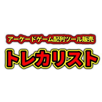 スーパードラゴンボールヒーローズMM3弾配列表　検索ツール メテオミッション3弾 SEC/UR/配列検索ツール SDBH ①_画像1