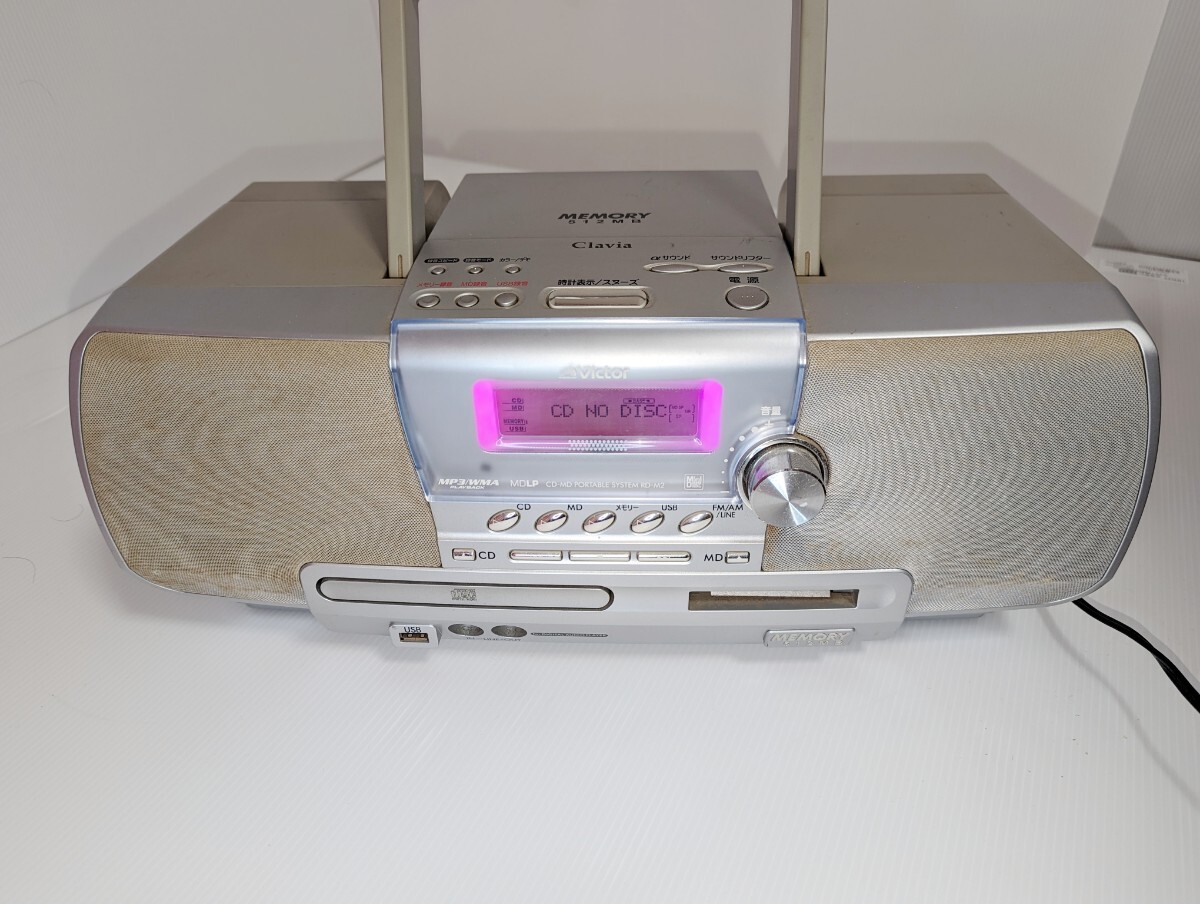 【希少 動作品】 CD MD FM OK クラビア Clavia Victor ビクター CD-MD メモリーポータブルシステム RD-M2 システムコンポ_画像2