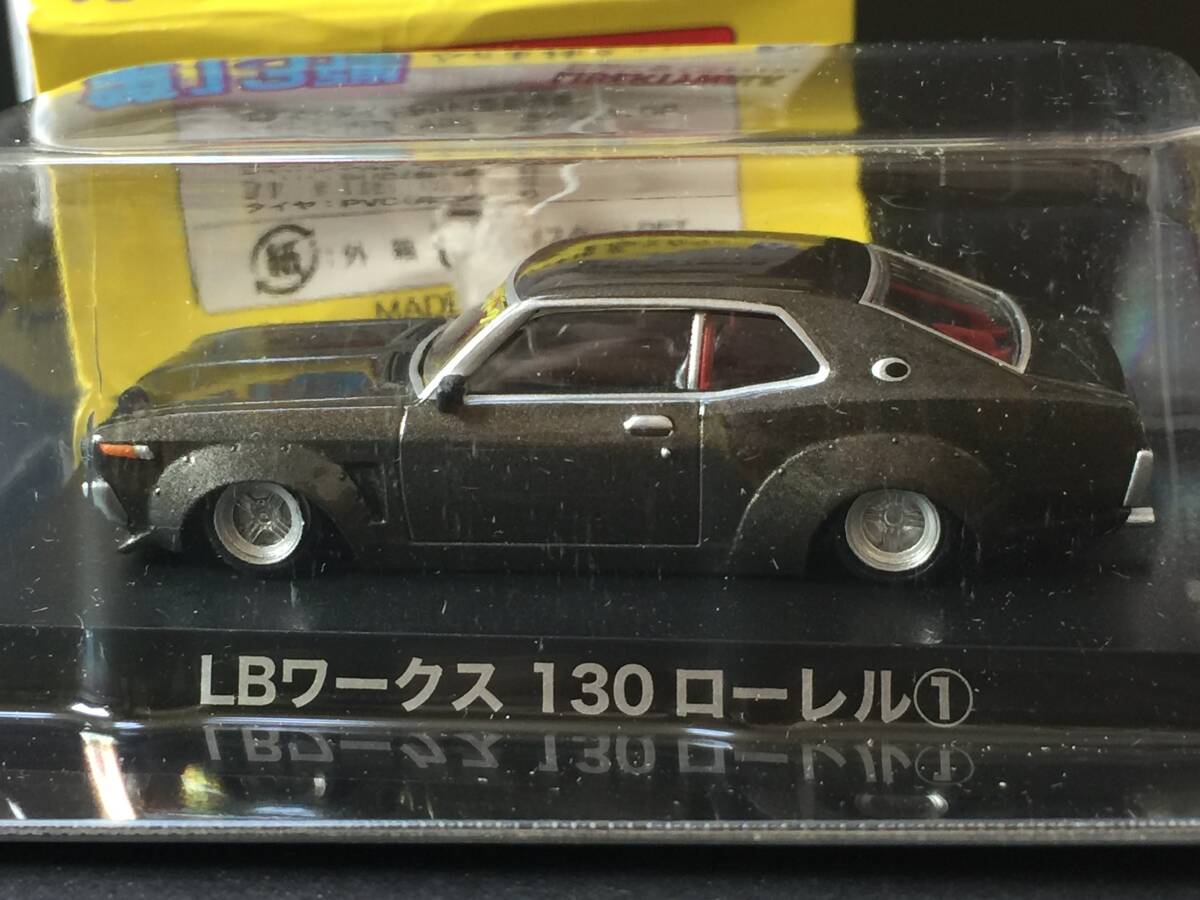  Aoshima gla tea n collection 13.LB Works 130 Laurel ① 1/64 paper box equipped 