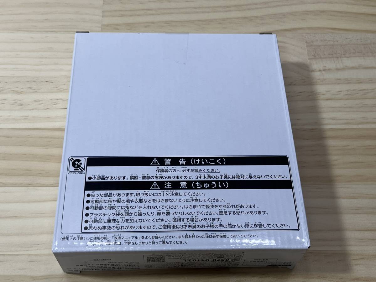 【送料無料】【新品】ゾイドワイルド　ロングレンジバスターキャノン強化型　非売品　インフィニティブラスト