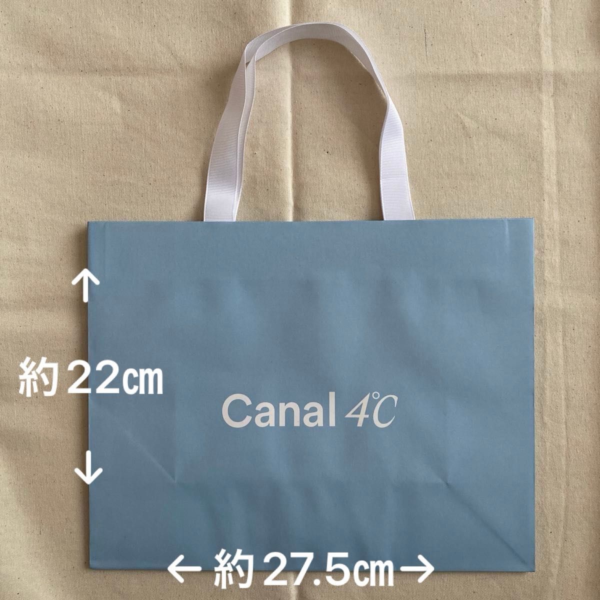 Canal 4℃ 紙袋 1枚