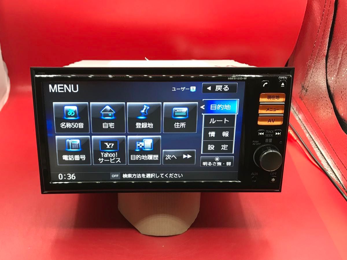 HM512D-W 日産 NiSSAN DVD Bluetooth SD MP3|Yahoo!フリマ(旧 HM512D-W 日産 NiSSAN DVD Bluetooth SD MP3|Yahoo!フリマ(旧
