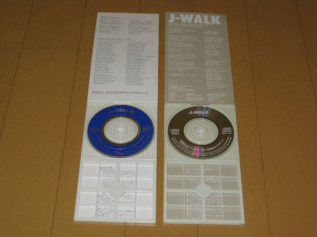 8cmシングルCD2枚セット J-WALK 即決CD ♪何も言えなくて・・・夏 ♪何も言えなくて -WINTER VERSION-_画像3