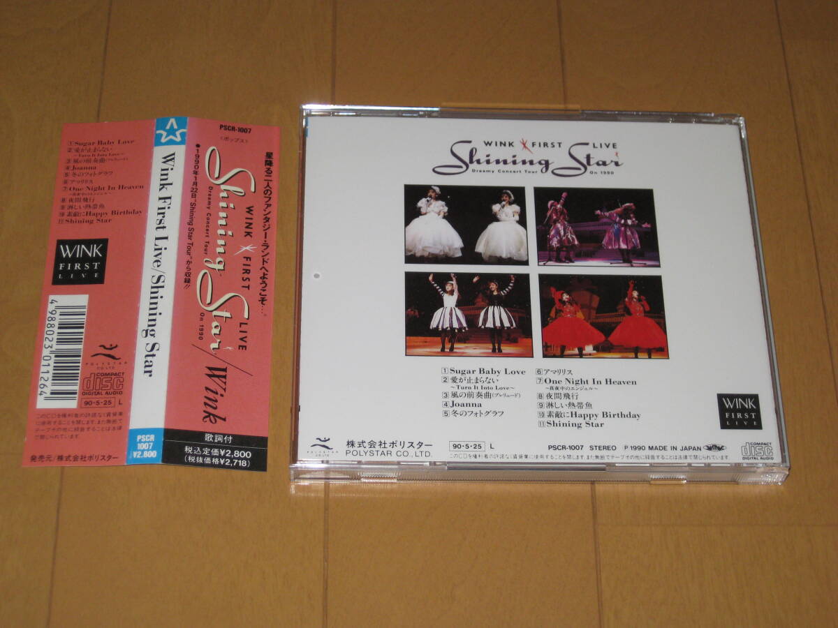 Wink First Live Shining Star ウインク ファースト・ライヴ ライブCD 帯付 相田翔子 鈴木早智子 PSCR-1007♪愛が止まらない♪淋しい熱帯魚_画像2