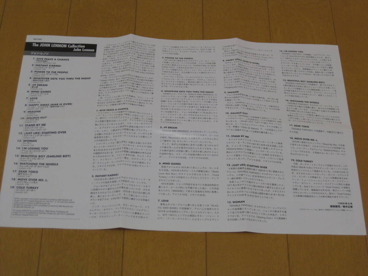 2002年盤 ベスト ジョン・レノン コレクション BEST The JOHN LENNON Collection 国内盤CD TOCP-53220♪イマジン♪ジェラスガイ♪ウーマン_画像4