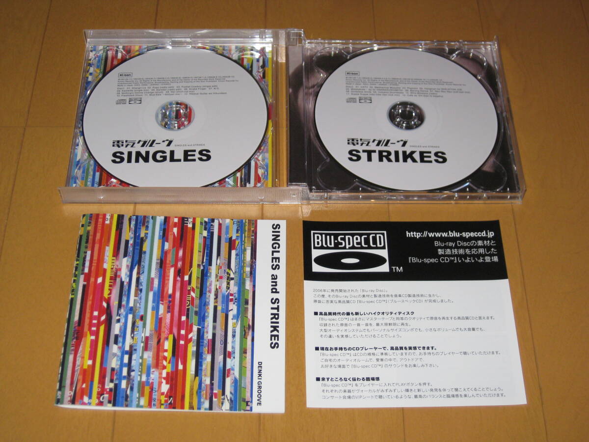 完全生産限定盤 Blu-spec CD SINGLES and STRIKES 電気グルーヴ 2枚組ベスト・アルバム シングルス 帯付 全曲リマスタリング KSCL-20002~3_画像3