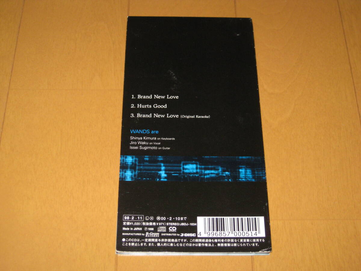 Brand New Love / Hurts Good 8cm single CD WANDS karaoke attaching JBDJ-1034 slope . Izumi water ZARD