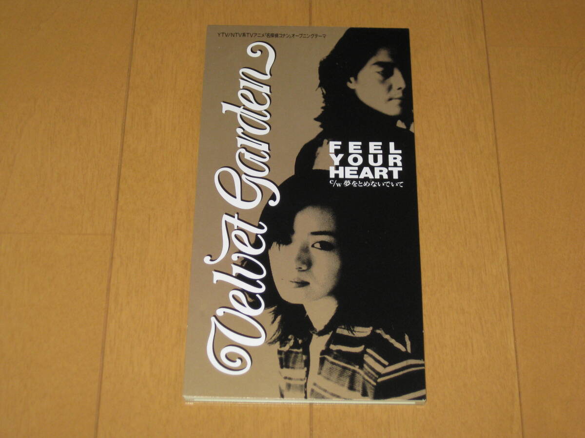 美品CD FEEL YOUR HEART / 夢をとめないでいて 8cmシングルCD Velvet Garden ベルベットガーデン PODH-1329 カラオケ付き 名探偵コナンの画像2