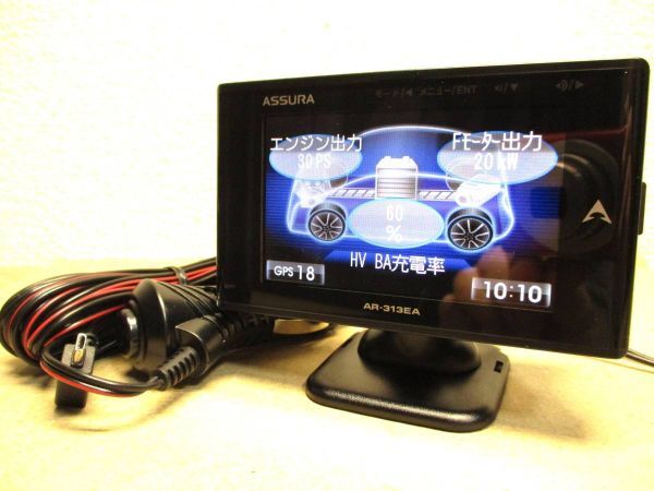 ◎◎ AR-313EA セルスター 3.2インチ GPS内蔵レーダー探知機 移動オービス ◎◎_ＯＢＤⅡ接続