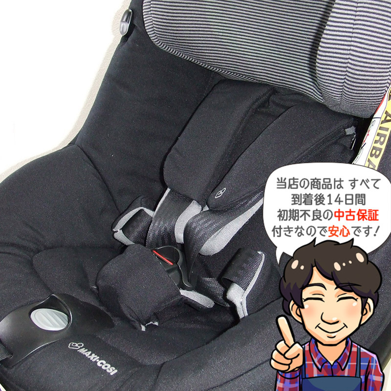 チャイルドシート マキシコシ Maxi-Cosi アクシスフィックスプラス AXISFIX Plus ISOFIX アイソフィックス R129【C.一般中古】の画像7