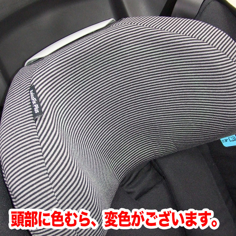 チャイルドシート マキシコシ Maxi-Cosi アクシスフィックスプラス AXISFIX Plus ISOFIX アイソフィックス R129【C.一般中古】の画像4