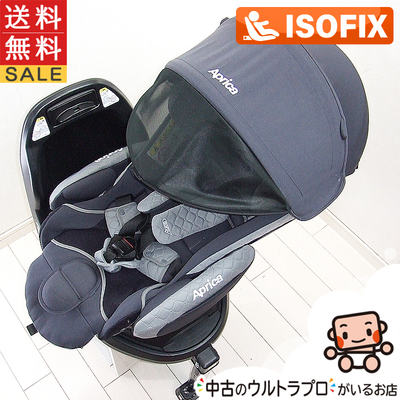 チャイルドシート アップリカ フラディア グロウ ISOFIX アイソフィックス aprica 新生児から4歳 中古チャイルドシート【C.一般中古】_画像1