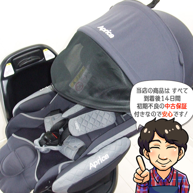 チャイルドシート アップリカ フラディア グロウ ISOFIX アイソフィックス aprica 新生児から4歳 中古チャイルドシート【C.一般中古】_画像5