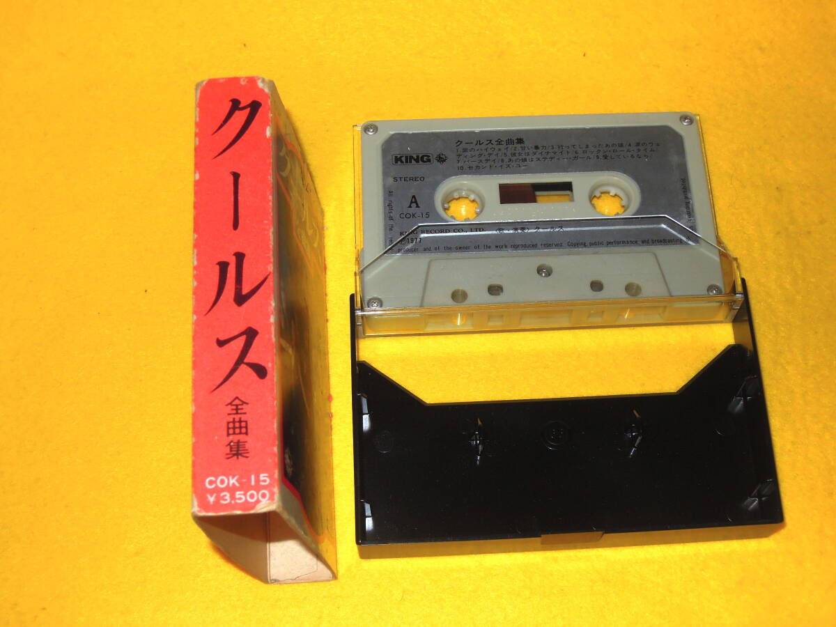 COOLS クールス 全曲集 カセットテープ COK-15 20曲収録 舘ひろしの画像3