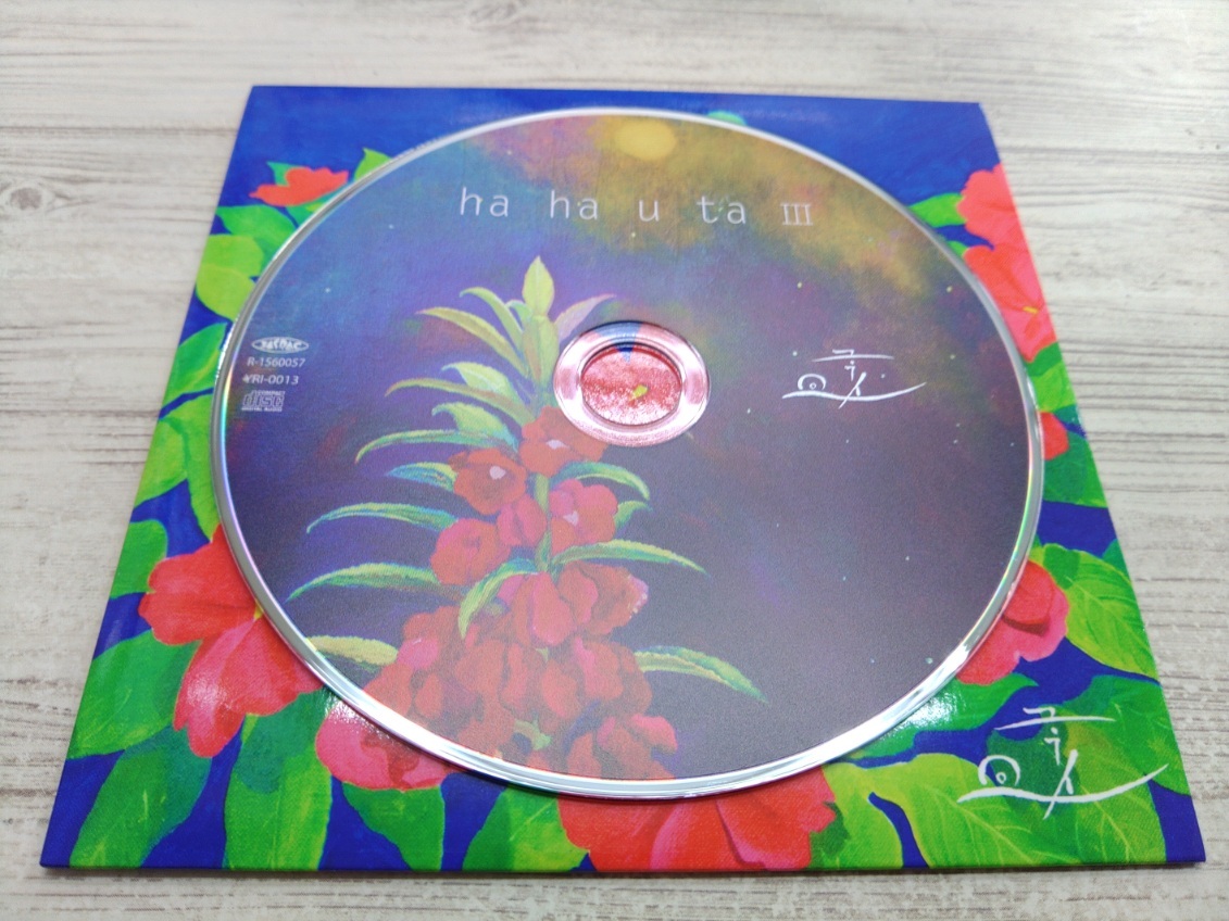 CD / ha ha u ta Ⅲ / FROM HA HA COMPOSED BY ESOH /【J4】/ 中古_画像4