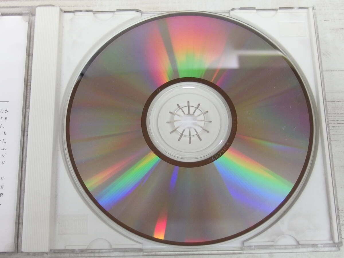 CD / α波・１／ｆマインドコントロール　波と音楽 /『D49』/ 中古_画像5