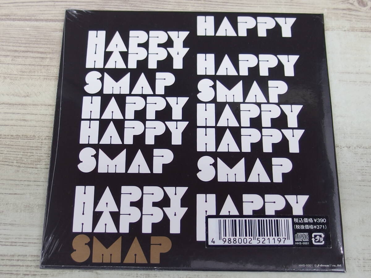 CD・未開封 / Happy Happy Smap / SMAP /『D51』/ 中古_画像2