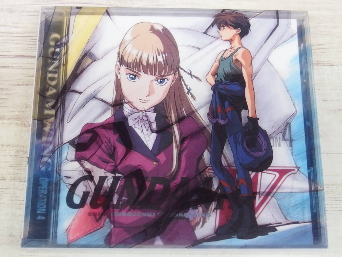 CD / Gundam W, Operation 4 / green river light /[D51]/ used 