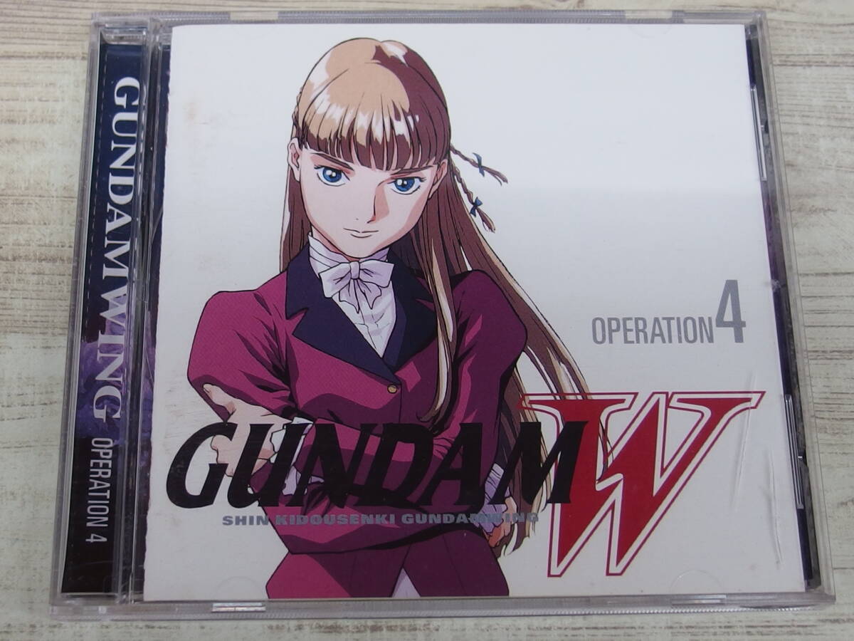 CD / Gundam W, Operation 4 / green river light /[D51]/ used 