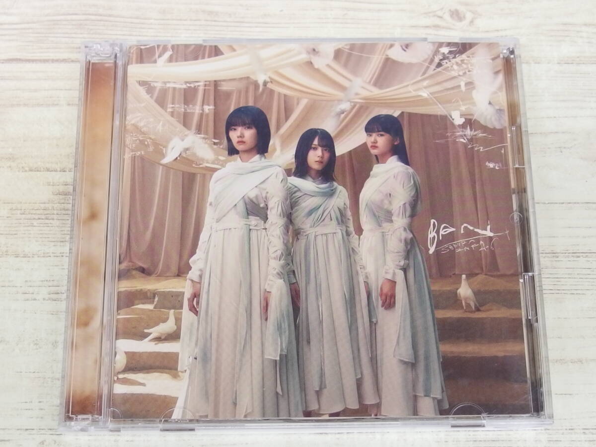 CD.Blu-ray / BAN (TYPE-A) / 櫻坂４６ /『D52』/ 中古_画像1