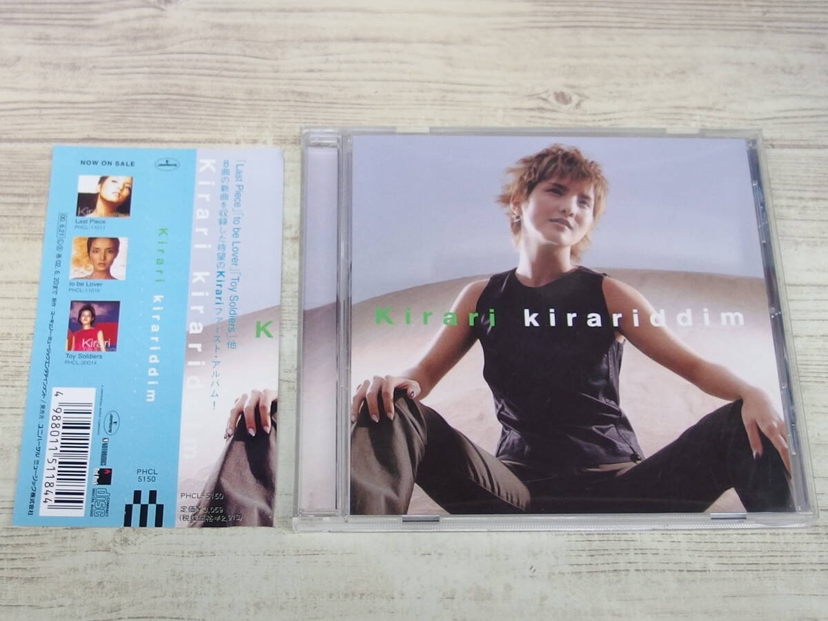 CD / Kirariddim / Kirari /『D10』/ 中古の画像1