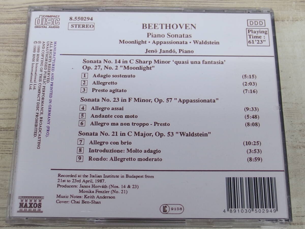 CD / Beethoven;Piano Sons.14,21&23 / Piano:Jeno Jando /『D12』/ 中古_画像2